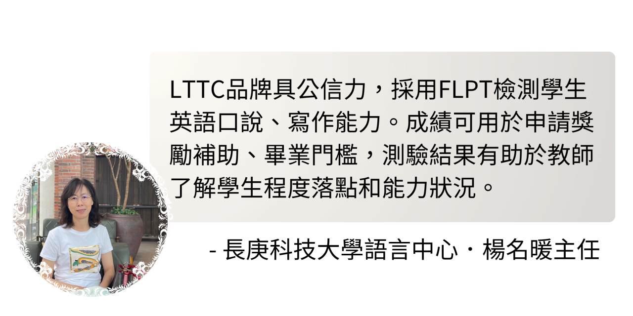 長庚科大